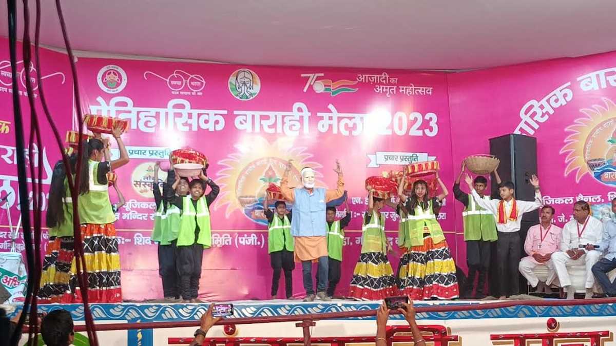 बाराही मेला में बेटी बचाओ और बेटी पढाओ पर आधारित नाटिका की प्रस्तुति